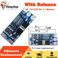 Changshop with Balance 2S 8A 7.4V 8.4V 3.7V BMS Protection PCB Board18650 Lithium Li-ion LiPo Battery ลิเธียม