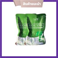 Aloe Vera Soap plus สบู่อโลเวร่า โซป พลัส สบู่ว่านหางจรเข้&amp;ใบบัวบก ขนาด 30 g ( 2 ก้อน)