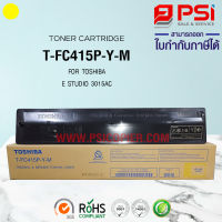 TONER FOR TOSHIBA e-STUDIO TFC-415P-Y-M สำหรับรุ่น 3015AC / 3515AC / 2015AC / 2010AC / 2510AC สีเหลือง