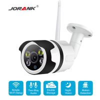 Jorank กล้องวงจรปิด P2p 2.0mp กลางแจ้งไวไฟไร้สาย1080P การมองเห็นได้ในเวลากลางคืน Ip66รักษาความปลอดภัยแบบสองทางกันน้ำ