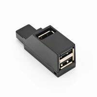 [COD]USB2.0HUB ฮับ USB2.0 แยกรุ่นมินิ 3 พอร์ตแท่นวาง 3.0