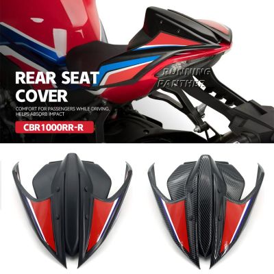 ฝาครอบที่หุ้มเบาะอุปกรณ์เสริมติดด้านหลังมอเตอร์ไซค์ใหม่สำหรับ Honda Cbr1000rrr CBR1000RRR CBR 1000 RR-R CBR 1000RRR 2021 2022ฝาครอบ2023