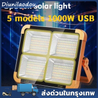 โซล่าเซลล์ LED ไฟฉุกเฉิน - ระบบการสำรองพลังงานแสงอาทิตย์สำหรับการใช้งานฉุกเฉินด้วย LED