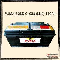 PUMA Gold series 61038 แบตเตอรี่รถยนต์ LN6 110แอมป์ แบตรถยุโรป แบตเตอรี่แห้ง