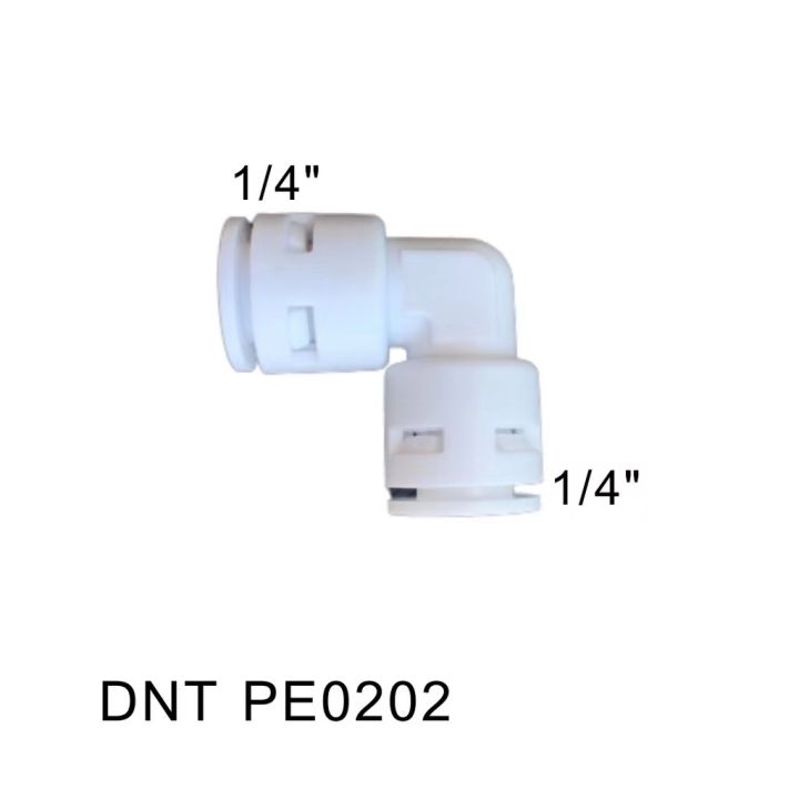 ข้อต่อเครื่องกรองน้ำ-ข้องอ-ข้องอ90องศา-ข้อต่อเกลียวนอก-เกลียวใน-ข้อต่อสำหรับเครื่องกรองน้ำ-ข้องอ-dnt-pe-ข้อต่อพีอีpe
