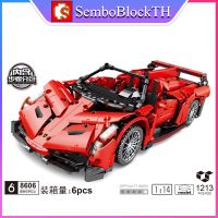 Sembo Block 701942 เลโก้รถยนต์ Lamborghini Poison Veneno จำนวน 1213 ชิ้น