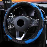 ☊ Carbon Fiber Car Steering Wheel Cover for Renault Megane 2 3 Duster Logan Clio 4 3 Laguna 2 Sandero Scenic 2 Captur