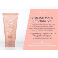 MOM หมอนคนท้อง ส่งฟรี Kerry!! MANAMI Stretch Mark Protection ครีมทาผิวป้องกันและรักษารอยแตกลาย ปลอดภัยต่อคุณแม่ตั้งครรภ์ หมอนรองครรภ์ หมอนสำหรับคนท้อง