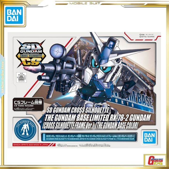 【Authentic Authorization】BANDAI Mobile Suit Gundam Limited SD RX-78-2 ...