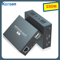 150M HDMI KVM IP Cat5e/6สาย HDMI ตัวขยาย USB รองรับหนึ่ง TX ถึงหลาย RX ผ่านแป้นพิมพ์เมาส์เราเตอร์อินเตอร์เน็ต