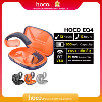 Hoco EQ4 หูฟังบลูทูธแบบคล้องหู ไร้สาย Graceful true wireless BT headset Fully open air conduction earphones Hoco Thailandr