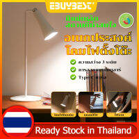 EBUYBEST สไตล์เรียบง่าย LED โคมไฟตั้งโต๊ะอเนกประสงค์ ไฟอ่านหนังสือ โคมไฟหัวเตียง ปรับความสว่างได้ โคมไฟไร้สา USB โคมไฟแบบชาร์จ