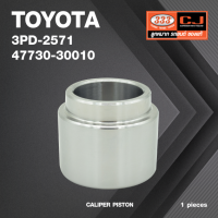 ลูกสูบดิสเบรค TOYOTA LN50 4WD / LN60 ( ตัวเล็ก ) โตโยต้า ฮีโร่ / 3PD-2571 / 47730 - 30010 / ขนาดวงนอก 33.85 / สูง 28.70 (จำนวน 1 ชิ้น) (CALIPER PISTON)