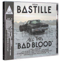 Bastille ออร์เคสตราของแท้อัลบั้มใหม่ Bastille: เลือดดำบริสุทธิ์เลือดไม่ดีซีดีสีดำ