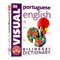 DK Portuguese English Bilingual Visual Dictionary