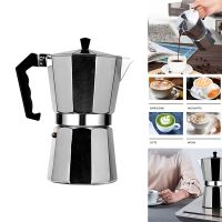 มาใหม่จ้า Moka Pot หม้อต้มกาแฟ กาต้มกาแฟ เครื่องชงกาแฟ มอคค่าพอท สำหรับ 3 ถ้วย 150 ml coffee pot ขายดี เครื่อง ชง กาแฟ หม้อ ต้ม กาแฟ เครื่อง ทํา กาแฟ เครื่อง ด ริ ป กาแฟ