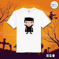 เสื้อยืดฮาโลวีน Halloween