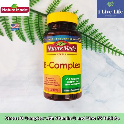 วิตามินบีรวม วิตามินบีคอมเพล็กซ์ Stress B Complex with Vitamin C and Zinc 75 Tablets - Nature Made