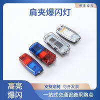 LED ไฟไหล่แบบชาร์จไฟกลางคืนไฟแฟลชสำหรับวิ่งกลางแจ้ง ...