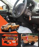 New Lock ล็อคเบรค-ครัช สำหรับรถ Nissan NP300 (MY) เกียร์ธรรมดา กุญแจสตาร์ท