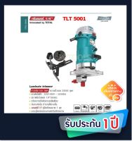 Total เครื่องทริมเมอร์ 1/4 นิ้ว (6 มม.) รุ่นงานหนัก รุ่น TLT5001 ( Laminate Trimmer )