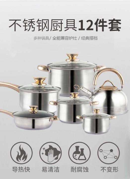 Kaisa Villa 12 Piece Stainless Steel Induction Cookware Set Lazada PH