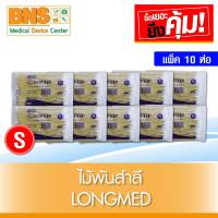 [ แพ็ค 10 ห่อ ] SOFTIP ไม้พันสำลี ไซร้ S (ส่งเร็ว)(สินค้าใหม่) (ถูกที่สุด) By BNS