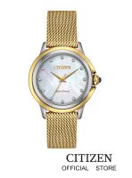 CITIZEN นาฬิกาข้อมือผู้หญิง Eco-Drive EM0794-54D Lady Watch ( พลังงานแสง )