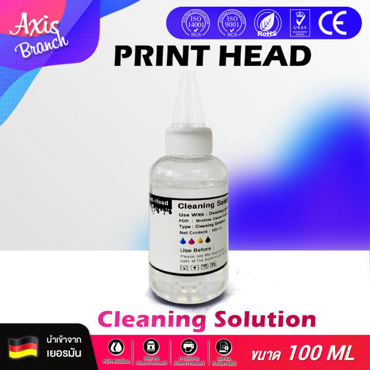 AXIS BRANCH น้ำยาล้างหัวพิมพ์ / น้ำยาทำความสะอาดหมึกสี 100ML Print Head