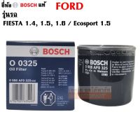 Bosch กรองน้ำมันเครื่อง Ford Fiesta 1.4/1.5/1.6 ปี 2010-On , Ecosport 1.5 ปี 2013-On