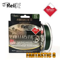 RELIX Brand FANTASTIC X8 Strands Braided Line 150M 8X Multifilament PE Line For Pike Bass Fishing Equipment Free Shipping