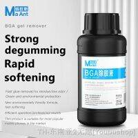 hk◘♦  MaAnt CJY-01 500ml BGA Gel Remover Degumming Softening Fast Glue Removal Moblie Repair