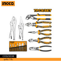 INGCO ชุดคีม 7 ชิ้น COS23036