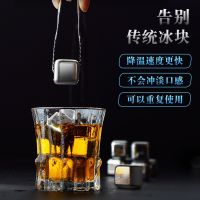 [COD] stainless steel non-iron ice cube tartar particles whiskey hockey 316 quick-frozen