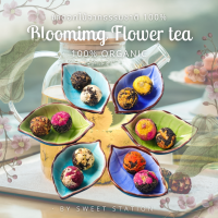 ชา ชาดอกไม้ จากธรรมชาติ 100% ?Blooming Flower Tea? ชาเพื่อสุขภาพ ชาออแกนิค  ชา ดอกไม้ รสอ่อนนุ่ม หอมละมุน บำรุงร่างกาย ช่วยผ่อนคลาย