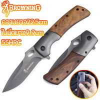 Browning มีดพับ มีดเดินป่า ยาว22.5cm ตั้งแคมป์ ติดในรถ มัลติฟังก์ชั่น มีดพับพกพา มีดพับกลางแจ้ง มีดป้องกัน มีดพก Folding Knife Outdoor Multifunctional Portable Knife Portable Folding Knife Outdoor Knife