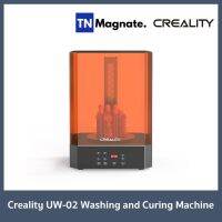 พร้อมส่ง [เครื่องล้างและอบเรซิ่น] Creality UW-02 Washing and Curing Machine - ประกัน 1 ปี