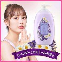 โลชั่น Johnson aroma milk body care lotion 500 ml กลิ่น Lavender and Camomile