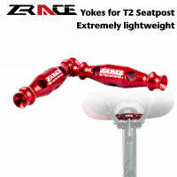 ZRACE Yokes น้ำหนักเบามากสำหรับหลักอาน T2 10G คู่-สีแดงดำชิ้นส่วนของ Passion Seatpost Yokes น้ำหนักเบามาก7075AL