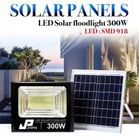 ส่งฟรี Solar lights ไฟสปอตไลท์ กันน้ำ ไฟ Solar Cell JP- 45W 65W 120W 200W 300W ใช้พลังงานแสงอาทิตย์ โซลาเซลล์ แสงสีขาว