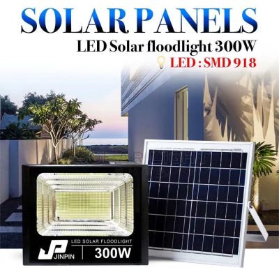 โซล่าเซลล์ Solar Light โซล่าเซลล์สปอตไลท์ โซลาเซล ส่งฟรี Solar lights ไฟสปอตไลท์ กันน้ำ ไฟ Solar Cell JP- 45W 65W 120W 200W 300W ใช้พลังงานแสงอาทิตย์ โซลาเซลล์ แสงสีขาว ไฟโซล่าเซลล์ Solar cell คุณภาพดี ราคาส่ง