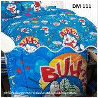 TOTO ผ้าปูที่นอน (ไม่รวมผ้านวม) ลิขสิทธิ์ แท้ Doraemon โดราเอมอน  DM 88 89 110 111 112 115 ชุดผ้าปูที่นอน 3.5 5 6ฟุต  wonderful bedding โตโต้