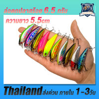 1pcs 55mm/6.5g เหยื่อปลอม 3D Eyes Minnow Fishing Lure Set Wobbler Crankbait Isca เหยื่อแข็งประดิษฐ์ปลาคาร์พมินิเหยื่อตกปลา Pesca Tackle