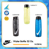 Nike กระบอกน้ำ ไนกี้ OL T1 Water Bottle 32Oz. N.OB.94.413 BL / N.OB.94.048 BK / N.OB.94.717 GV (950)