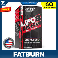 Nutrex Research - Lipo 6 Black Ultra Concentrate - 60 Black Capsule แฟตเบิร์นตัวเทพ สุดยอดการเผาผลาญไขมัน สูตรเข้มข้นพิเศษ ใช้เพียง 1 แคปซูล ของแท้จากอเมริกา