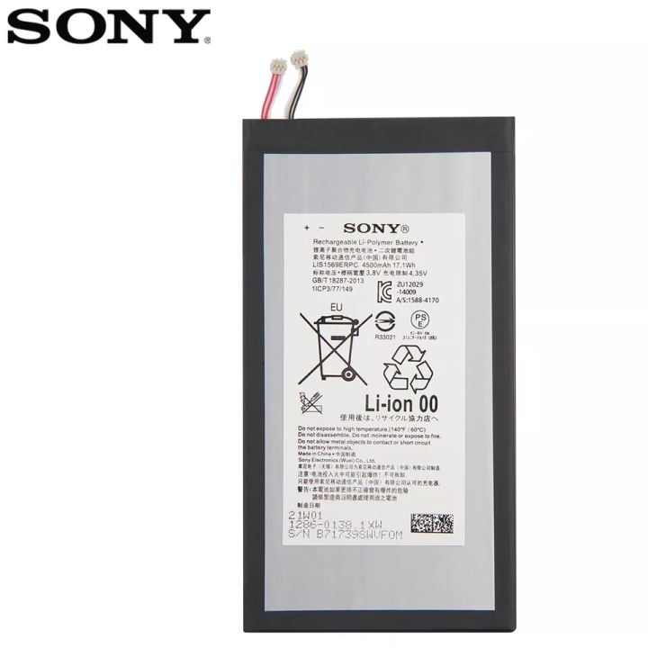 แบตเตอรี่-sony-xperia-tablet-z3-lis1569erpc-4500mah-พร้อมชุดถอด