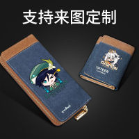 Genshin Impact Men Short Bifold/long Zipped Wallet Game Periphery Children S Student Simple Wallet