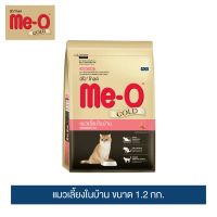 MEO GOLD มีโอ โกลด์ อาหารแมว สูตรแมวเลี้ยงในบ้าน 1.2กก (Me-o อาหารแมวโต indoor )