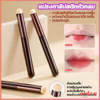 Golden แปรงทาลิปฟุ้งสไตล์เกาหลี ขนนุ่มมาก บล็อกเกอร์แนะนำ ทาลิปไม่เป็นคราบ lipstick brush