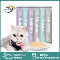 ขนมแมวเลีย cat snacks อาหารแมวเปียก อาหารเปียกแมว คละรสชาติ อร่อยมีคุณค่าทางโภชนาการ รสไก่และปลา บำรุงผม